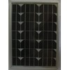 Солнечная батарея МСВ-12