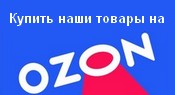 Каталог продукции OWON 3,8 Mb